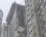 광주서 공사중이던 39층 아파트 외벽 '와르르'..1명 부상