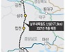 5년 뒤 KTX로 서울역 ~ 거제 2시간50분대