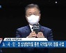 '구미형 일자리' 공장 착공.."배터리산업 중심"