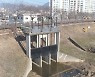 밀양시, 국가하천 스마트 홍수관리시스템 구축