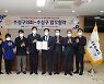 수성구의회·대구시선관위·달성군청소년센터 [대구소식]