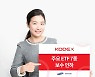 불붙은 ETF 최저보수 경쟁..삼성자산운용, ETF 7종 보수 인하