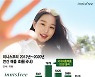설화수 발목잡는 이니스프리의 '늪'..아모레, 올해도 '첩첩산중'
