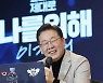 李 최측근 정성호 "멸공 불매운동 자제..투자자 손해봐선 안돼"