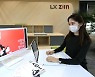차폐성? 젠다이? 무슨 뜻?.. LX하우시스, 인테리어 용어 순화 책자 제작