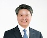 '일자리매칭플랫폼' 개설