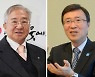 유승흠 이사장·김용직 회장,  '자랑스러운 경기인상' 수상