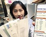 "이젠 문자로 등기우편 받아보세요"