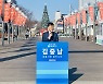 김중남, 강릉시장선거 출마 1호 선언..위기의 시정 비판