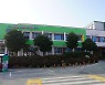 전남도, 장애인 가구에 임신·출산·육아 서비스 지원