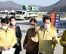 전남도, 겨울철새 조류독감 잔존 바이러스 제거 총력전