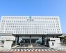 전주지검, 대선·지선 앞두고 '선거범죄 대비' 유관기관 대책회의