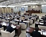 수원시의회, 새해 첫 임시회 11일간 일정 돌입