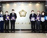 수원특례시의회 현판 제막.. 새 출발 의지 다져