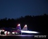 F-5E 전투기 추락..동일 기종 강릉 부대 비행 중단