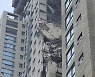 광주 아파트 신축현장 외벽붕괴 "인명피해 확인중"(2보)