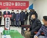 박우식 산청군수 출마 선언 "활력 넘치는 산청군 만들겠다"
