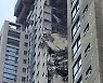광주 아파트 신축 중 외벽 붕괴..구조 4명 중 1명 경상(종합)
