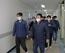이철우 도지사, 올해 투자유치 첫 발..SK실트론 방문