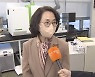 [출근길 인터뷰] '먹는치료제' 이번주 도입..국산 백신 개발 현황은?