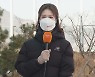 [날씨] 한파특보 확대·강화..호남 서해안·제주 '눈'