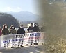 1급 하천에 흙탕물 가득..멸종위기생물 서식지 공사 논란