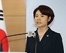 한정애 환경부 장관 "원전이 모든 것 해결 못해..재생에너지 확대 목표"