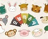 [재미로 보는 오늘의 운세] 1월 12일 (수요일)