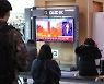北 이번엔 '마하 10' 미사일 쐈다