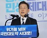 이재명 '분양원가 공개' 갑론을박..시장 "중복 규제" VS 시민단체 "집값 잡을 묘수"