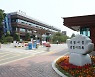 광명시, 새해 달라지는 제도..출생아에 '첫만남 이용권' 200만원 등