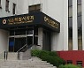 서울시 '시장 발언 중지' 조례 재의 요구 결정