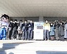 '2022 고양 세계태권도품새선수권대회' 카운트다운..'100일 앞으로'