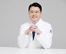 "환자 맞춤진료 제공" 삼성서울정형외과의원 20일 개원