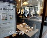 "확산세 잡았지만 오미크론은 확산 중..거리두기 '미세조정' 수준일 듯"