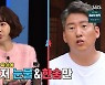 '동상2' 황혜영 "정치인 남편, 산후 우울증→정치계 은퇴"[별별TV]