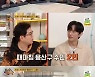 '옥탑방의 문제아들' 권율 "용산구 거주, 맛집 꿰고 있어"