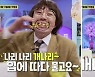 '개나리학당' 공식 티저영상 공개..랜선조카 7인 활약기