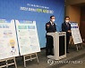 울산 청년정책 플랫폼 '유-페이지' 운영..'맞춤형 정보 한눈에'