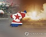 일본 정부 "북한, 탄도미사일 가능성 있는 발사체 발사"