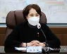 유은혜, 감염병 전문가들과 자문회의..새 학기 학교 방역 논의