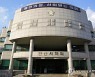 안산시의회, 모든 시민 대상 '생활안정지원금 7만원 지급' 제동
