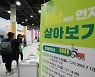 전남도, 귀농귀어 정착에 883억원 지원 '역대 최다'