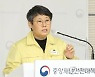 코로나19 정례브리핑 하는 박향 방역총괄반장