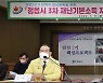 정읍시, 설 전에 모든 시민에 재난기본소득 10만원씩 지급