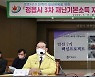 정읍시, 설 전에 모든 시민에 재난기본소득 10만 원씩 지급