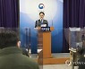 조달청 2022년도 업무계획 브리핑