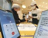경기 고양시, 안심콜 방역패스 시범 운영