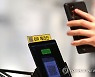 경남 주간 하루 평균 109.3명 확진..전주보다 큰 폭 감소