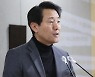 서울시의회 조례안 '시장발언 중지' 논란에 행안부 '묵묵부답'